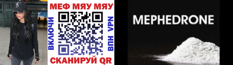 Купить закладку Гашиш  Кокаин  Мефедрон  Бошки Шишки  Волосово