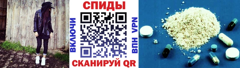 АМФ 98%  Купить закладки  Волосово 