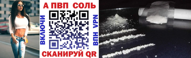 Alpha PVP Crystall Купить Волосово