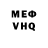 МЕТАДОН VHQ Orakyl Grimfild