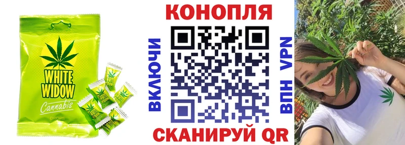 Еда ТГК марихуана  Купить где  Волосово 