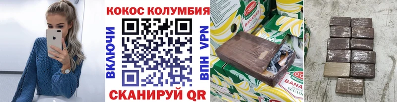 Купить  Волосово  Cocaine Перу 