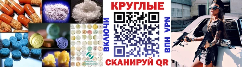 Купить где  Волосово  ЭКСТАЗИ 250 мг 