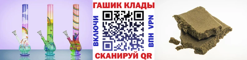 ГАШИШ Premium  Купить где  Волосово 