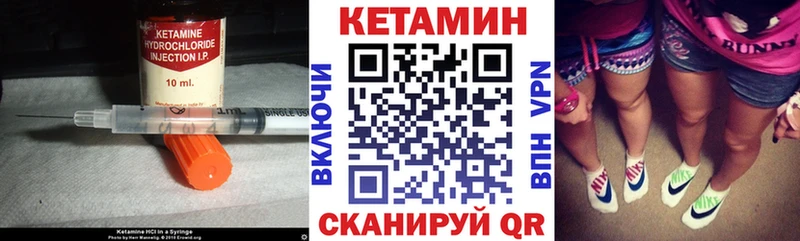 Купить Волосово Кетамин ketamine