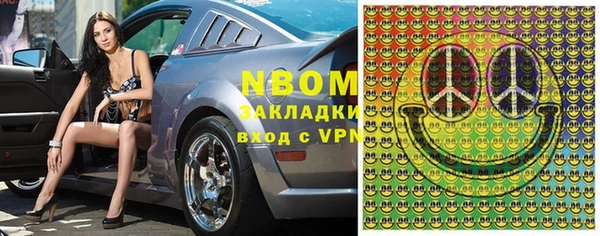 кокаин Карпинск