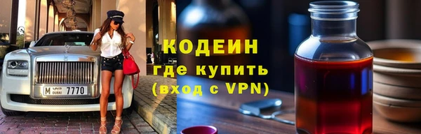 МДМА Каменск-Шахтинский
