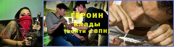 кокаин Карпинск