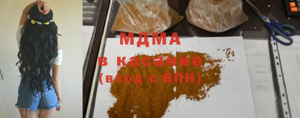 кокаин Карпинск