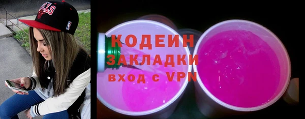 кристаллы Каменногорск