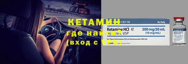 кристаллы Каменногорск