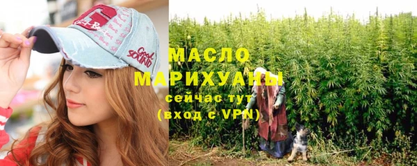 кристаллы Каменногорск