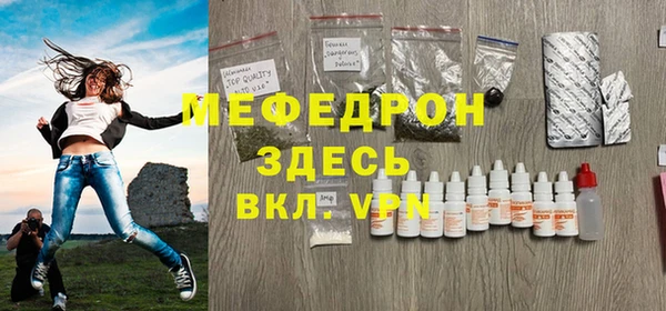 МДМА Каменск-Шахтинский