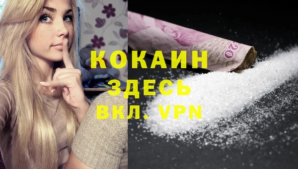 кокаин Карпинск