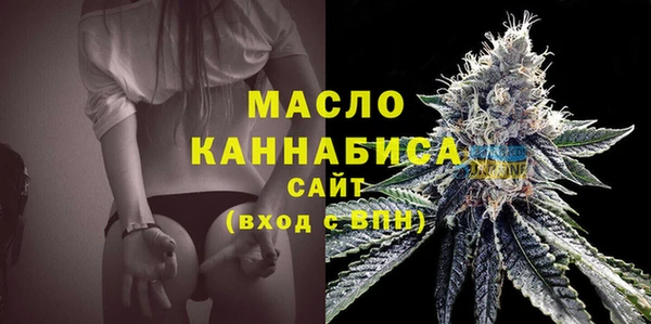 МДМА Каменск-Шахтинский