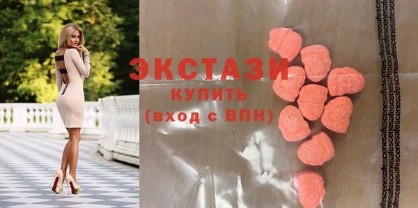 кристаллы Каменногорск