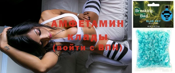 кристаллы Каменногорск