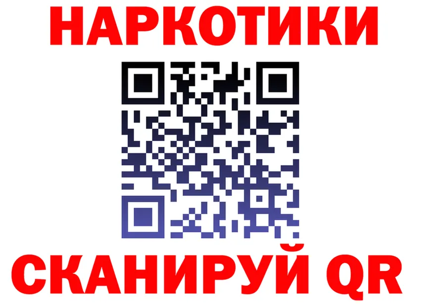 Героин VHQ зеркало маркетплейс OMG Волосово