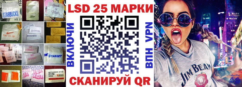 Купить закладки  Волосово  ЛСД экстази ecstasy 