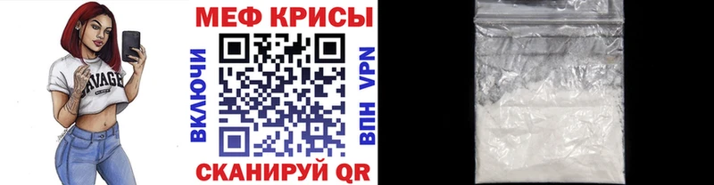 МЯУ-МЯУ мука  Купить где  Волосово 