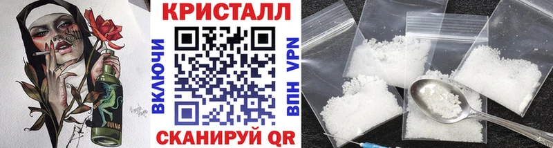 Купить  Волосово  МЕТАМФЕТАМИН винт 