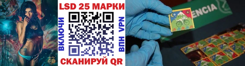 Марки 25I-NBOMe 1,8мг  Купить закладки  Волосово 