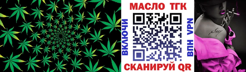 Дистиллят ТГК вейп  Купить где  Волосово 
